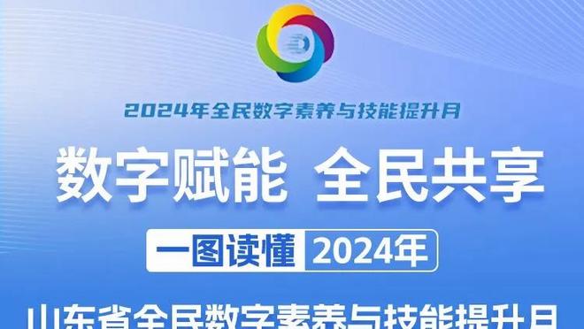 斯特林半场数据：2射1正3打1失单刀 丢失球权11次 评分6.9